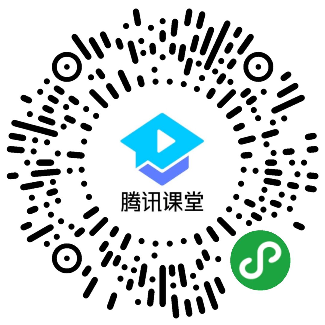 【騰訊課堂】基于Kbone使用React同構小程序開發實踐總結