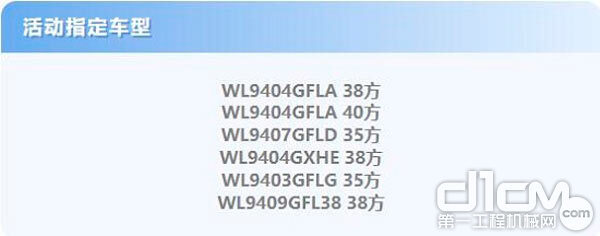 惠利萬人！中集瑞江“罐軍之家”11月鉅惠再度來襲